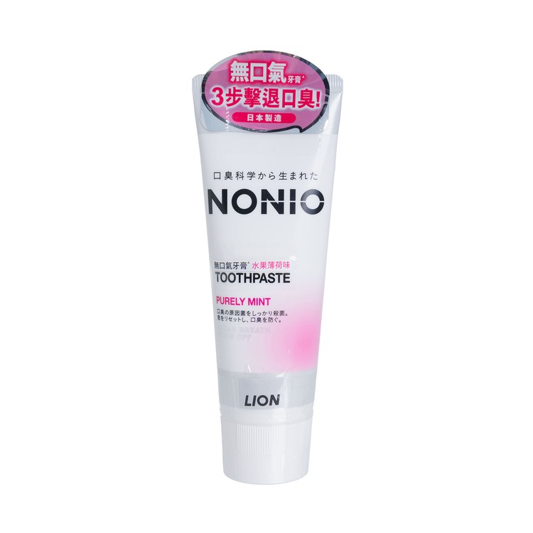 獅王NONIO - 無口氣牙膏-水果薄荷味 - 130G