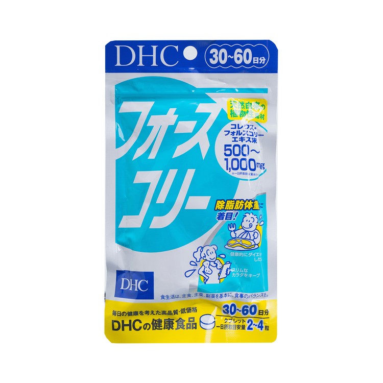 DHC(PARALLEL IMPORTED) - PLECTRANTHUS BARBATUS BODY SLIMMING TABLETS (30DAYS) - 120'S