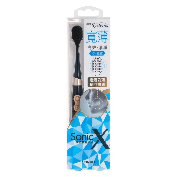 SYSTEMA - SONIC X SUPERTHIN WIDE SPIRAL BLACK SONIC TOOTHBRUSH - PC