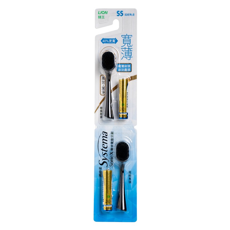 SYSTEMA - SONIC X SUPERTHIN WIDE SPIRAL BLACK SONIC TOOTHBRUSH REFILL + BATTERY 2PCS - PC