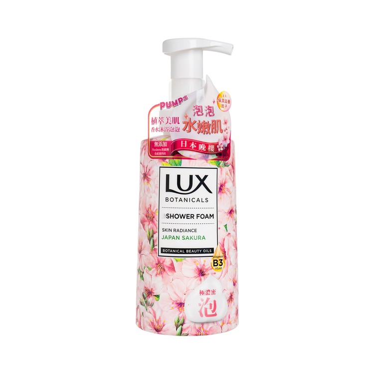 LUX - 植萃精油美肌香水沐浴泡泡-日本晚櫻花香 - 400ML