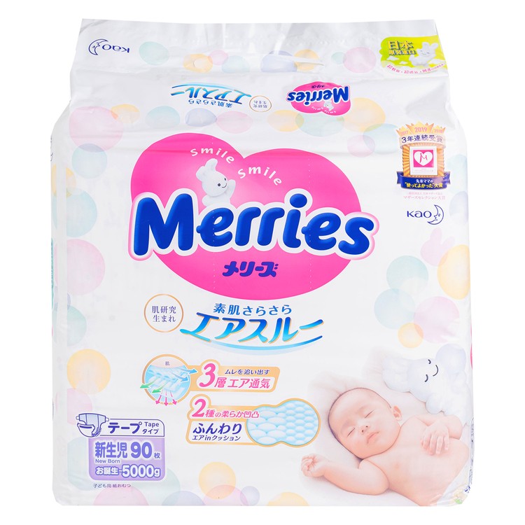 MERRIES(原裝行貨) - 紙尿片(初生) - 90'S
