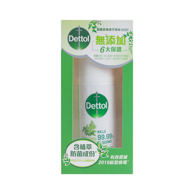 DETTOL - HAND SANITIZER FOAM-FRAGRANCE FREE - 50ML