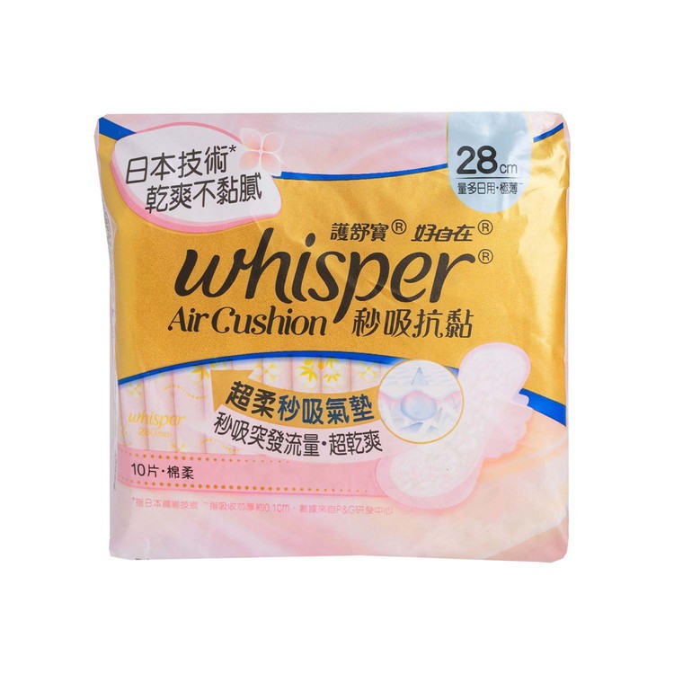 WHISPER - AIR CUSHION 28CM - 10'S