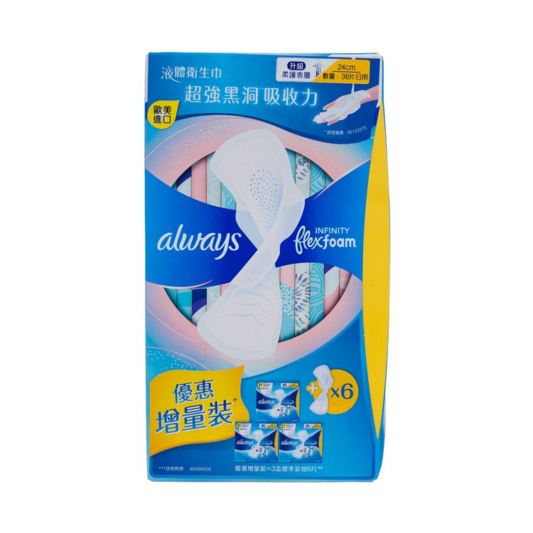 護舒寶 - 液體衛生巾Infinity日用24CM (優惠裝) - 12'SX3