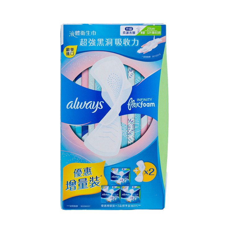 WHISPER - INFINITY SUPER UNSCENTED 27CM  (TWIN PACK) - 16'SX2