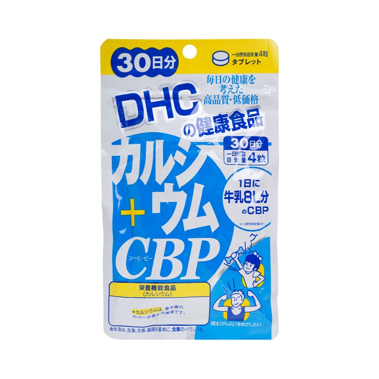 DHC(平行進口) - 牛乳乳清蛋白CBP補鈣丸(30日) - 120'S