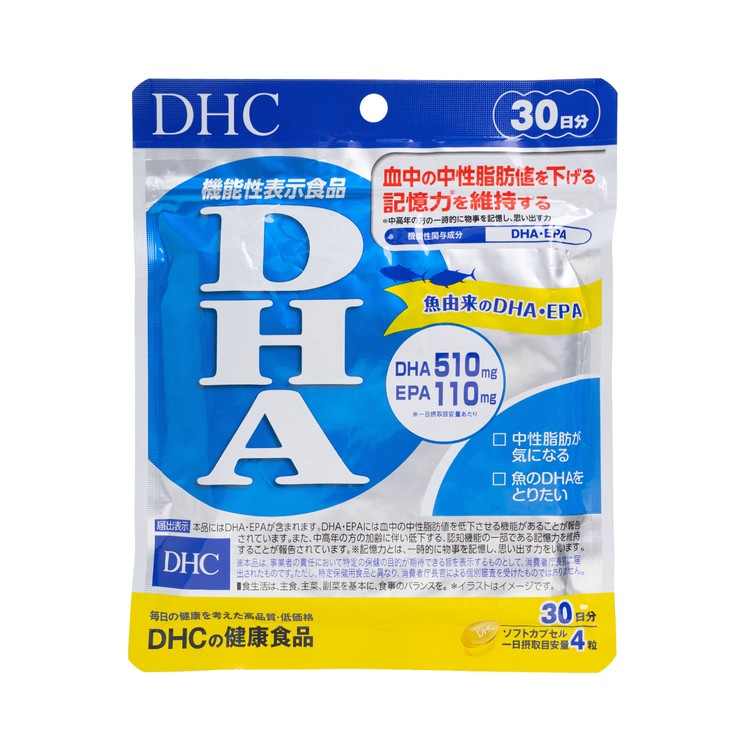 DHC(平行進口) - DHA 深海魚油精華丸 (30日份) - 120'S