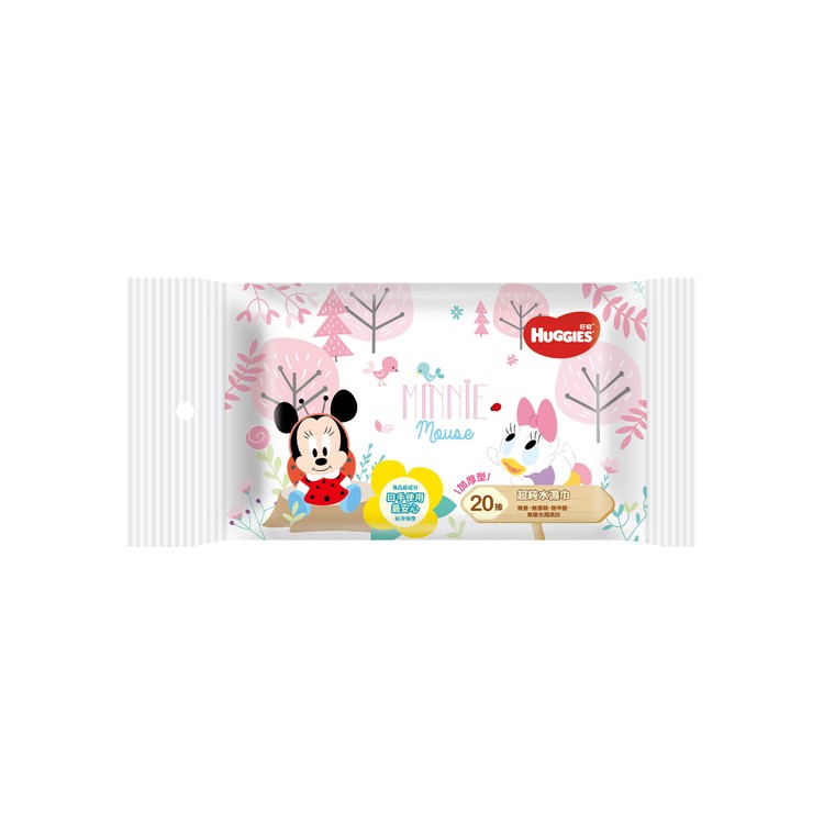 HUGGIES - PU WATER BABY WIPES (DISNEY LIMITED EDITION) - 20'S