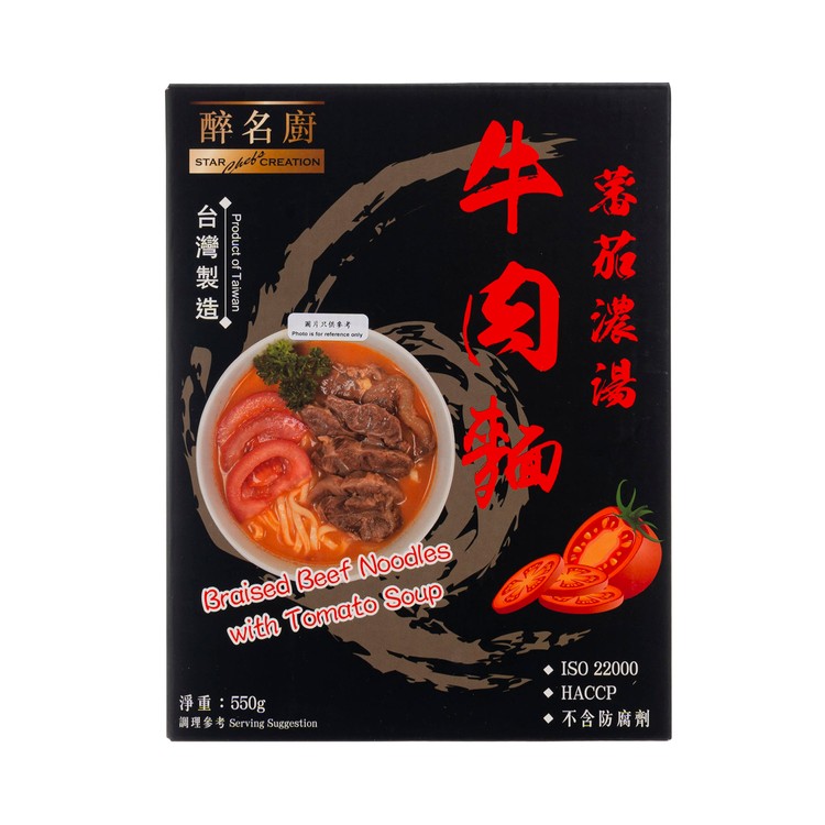 STAR CHEFS - BRAISED BEEF NOODLES WITH TOMATO SOUP - 550G