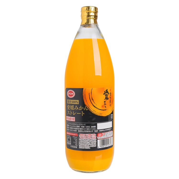 愛媛 - 蜜柑汁 - 1L
