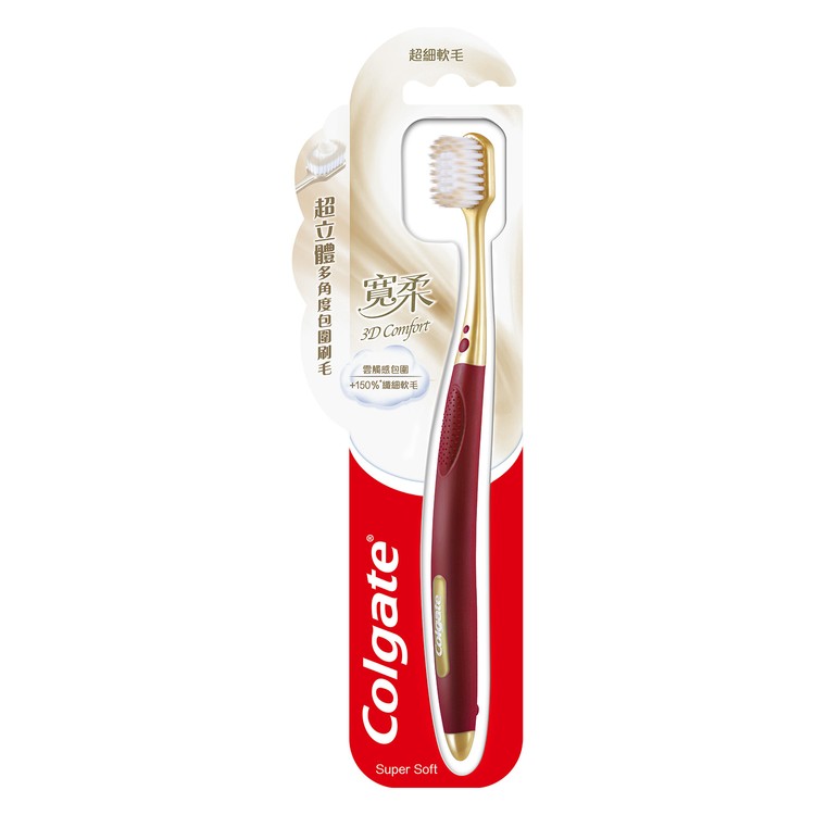 COLGATE - 3D COMFORT TOOTHBRUSH - PC