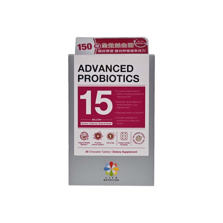 LIFE NUTRITION - DIGESTIVE HEALTH DAILY PROBIOTIC - 30'S