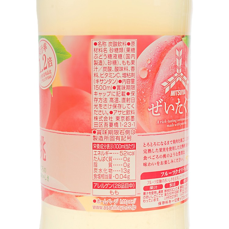 Asahi朝日 Mitsuya白桃炭酸果汁 士多ztore