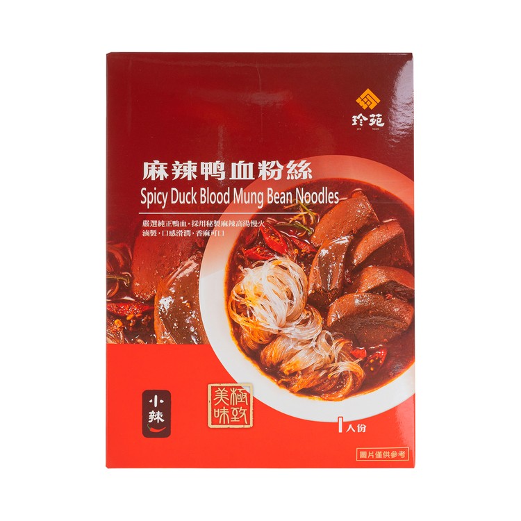 JEN YUAN - MALA SPICY DUCK BLOOD VERMICELLI (MUNG BEAN NOODLE) - 540G