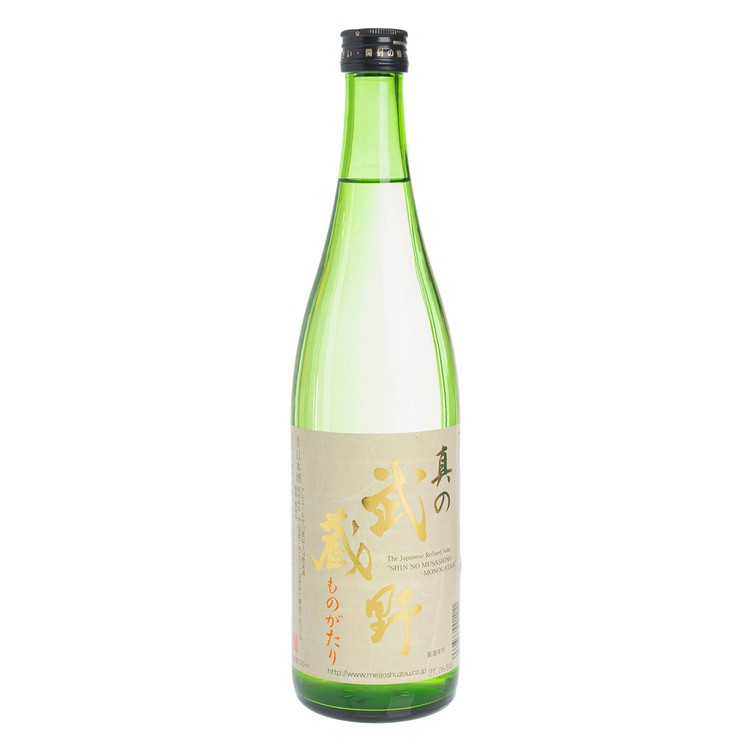 武藏野 - 武藏野日本酒 - 720ML