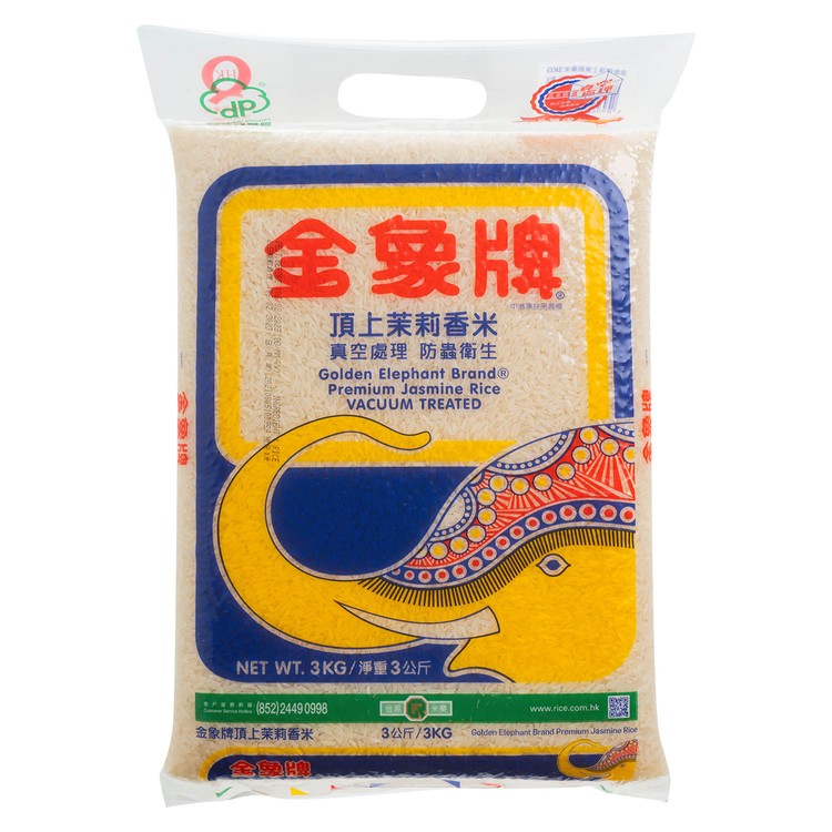 golden-elephant-premium-jasmine-rice-ztore