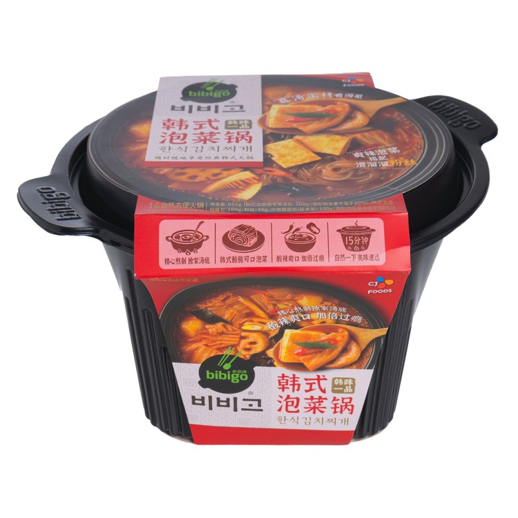 Bibigo Selfheating Instant Hot Pot Korean Kimchi Pot 士多 Ztore