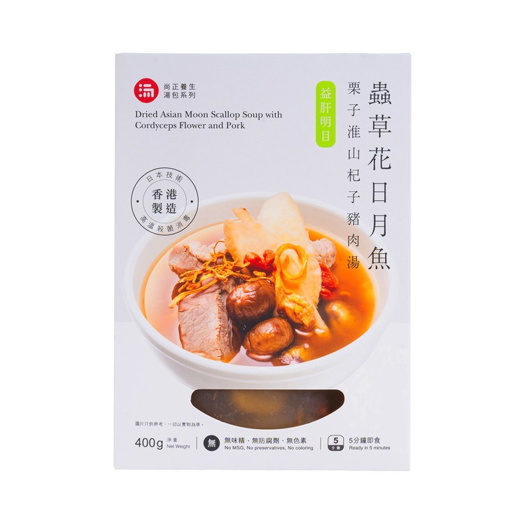 SHEUNG ZENG FOOD - CORDYCEPS FLOWER SOUP WITH SUN FISH AND CHESTNUT (WITH INGREDIENTS) (EXPIRY DATE : 15 Oct 2023) - 400G