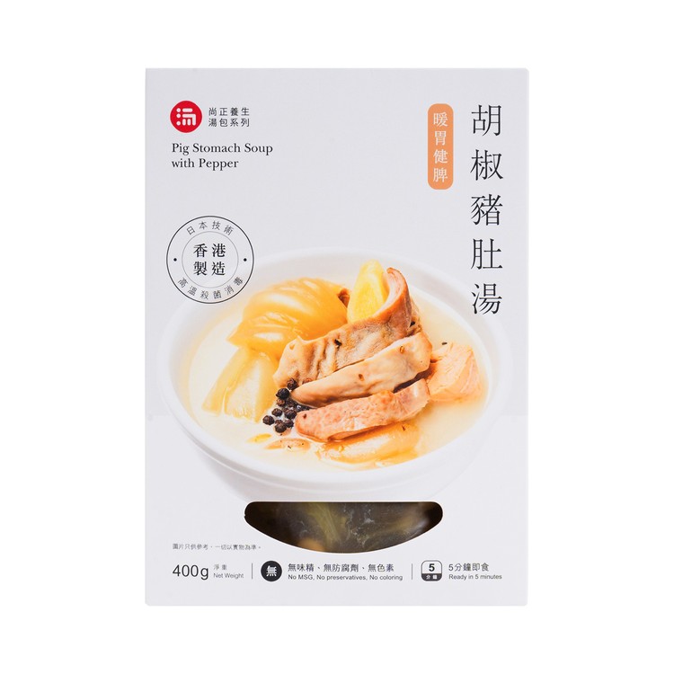 SHEUNG ZENG FOOD - PEPPERCORN PORK STOMACH SOUP (WITH INGREDIENTS) - 400G