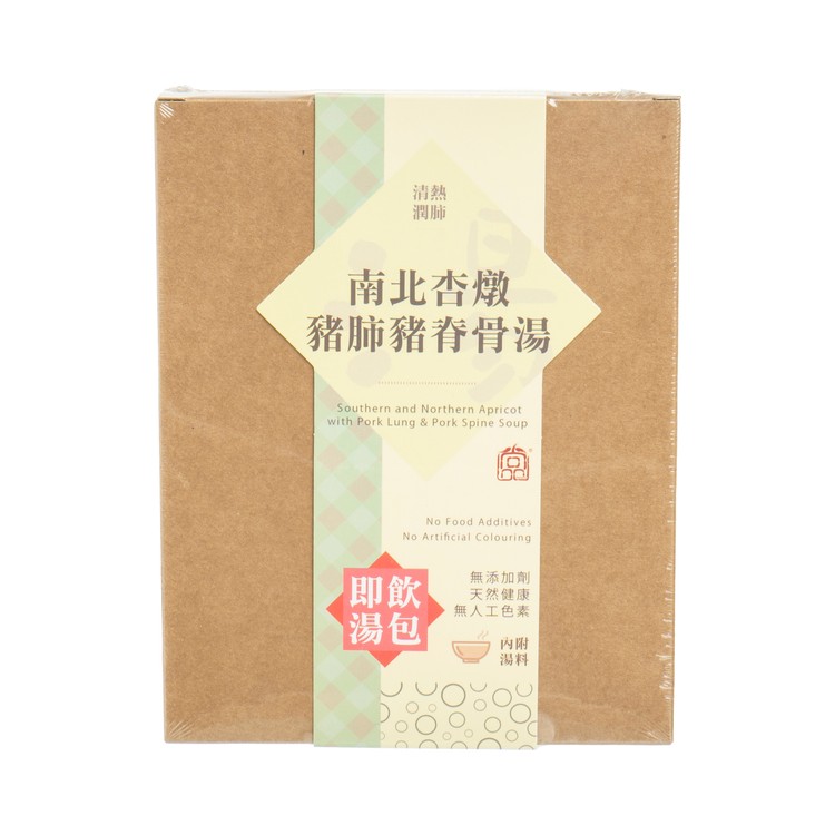 PREMIER FOOD - SOUTHERN AND NORTHERN APRICOT WITH PORK LUNG AND PORK SPINE SOUP - 400G