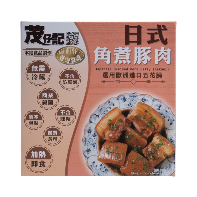 Mau Chai Kee - Japanese Braised Port Belly (Kakuni) - 250G