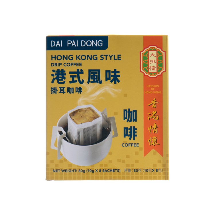 DAI PAI DONG - DRIP COFFEE-HONG KONG STYLE - 10GX8