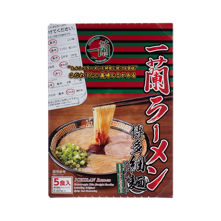 ICHIRAN - HAKATANOODLES (STRAIGHT) SPECIAL RED SECRET POWDER (FOR 5 PERSONS) - 5'S