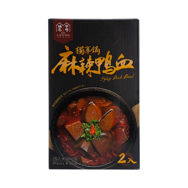 FU CHUNG - SPICY DUCK BLOOD (FOR 2 PERSONS) - 500GX2