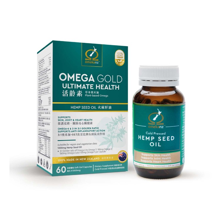 Omekanz - OMEGA GOL-ULTIMATE HEALTH - 60'S