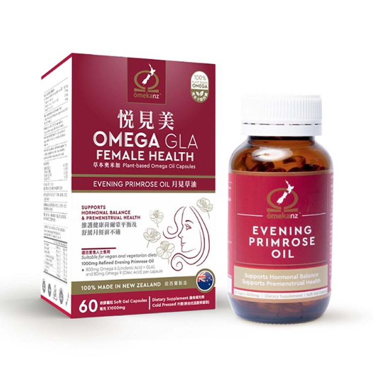 Omekanz - OMEGA GLA-FEMALE HEALTH - 60'S