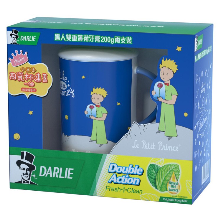 DARLIE - 雙重薄荷牙膏(孖裝)-送小王子杯(隨機一款) - 200GX2