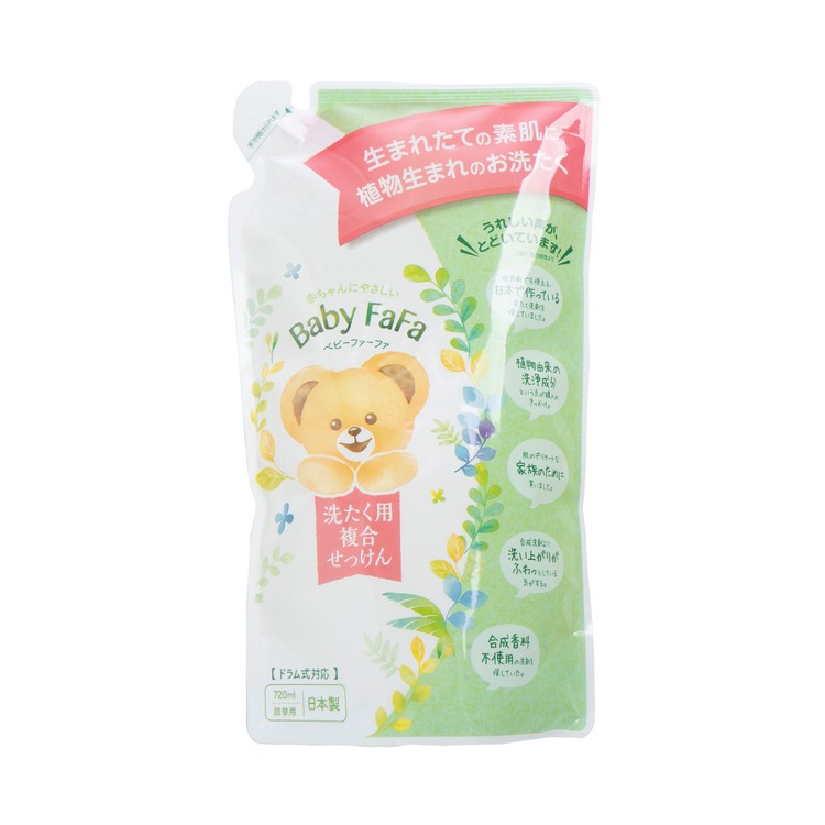 NS FAFA 熊寶貝 - 嬰兒衣物洗衣液(補充裝) - 720ML