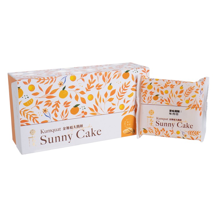 RUYI BAKERY - SUNNY CAKE - KUMQUAT - 6'S