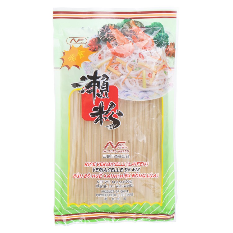 NG FUNG BRAND - RICE VERMICELLI (LAIFEN) - 400G