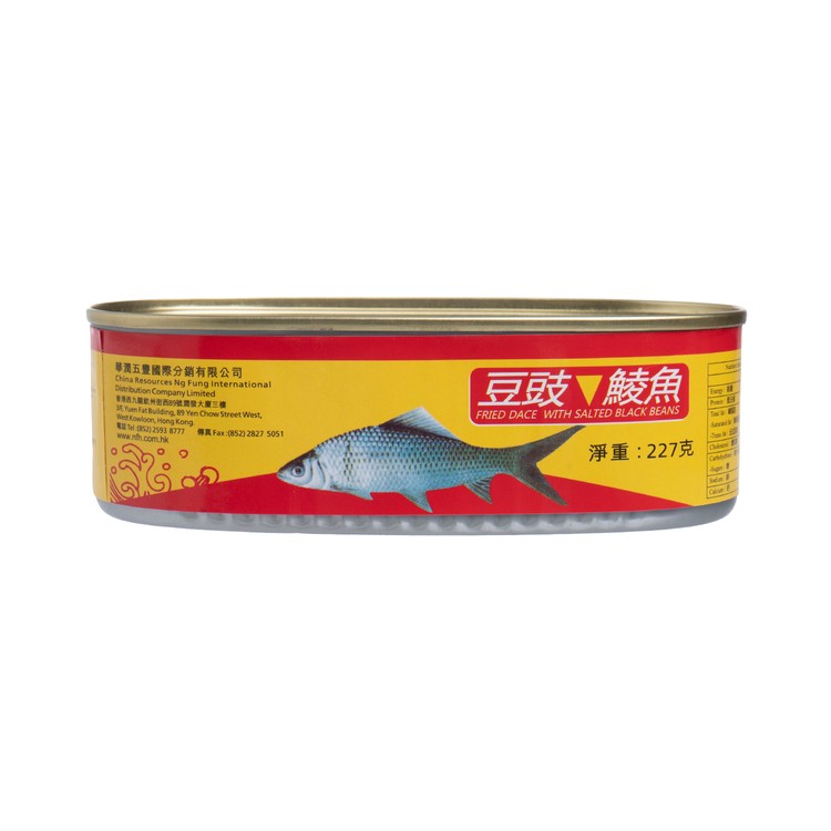 五豐牌 - 豆豉鯪魚 - 227G