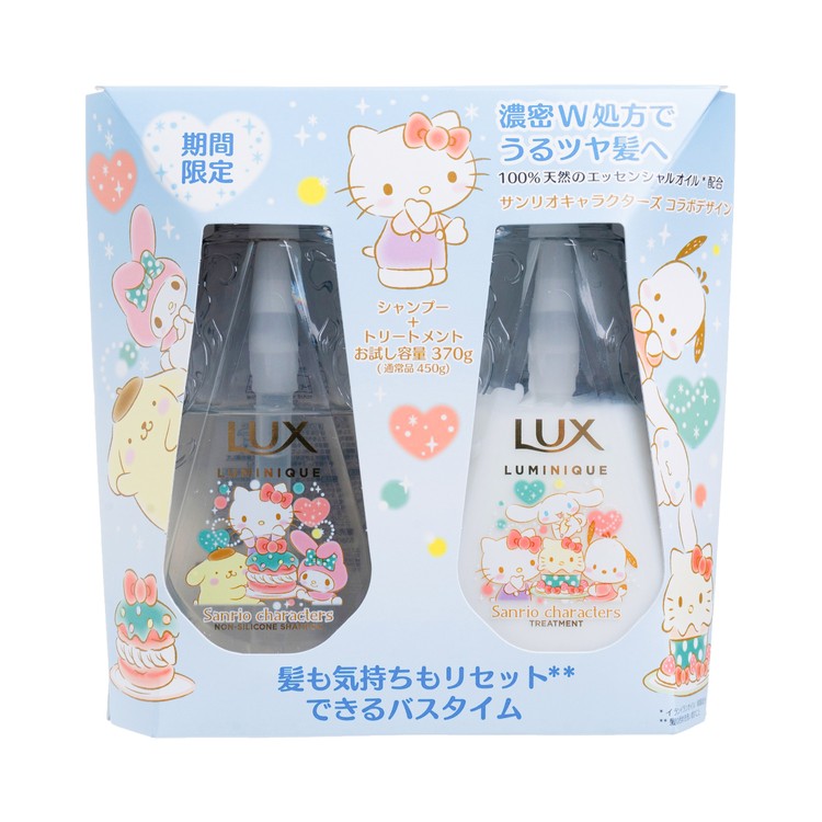 LUX (PARALLEL IMPORTED) - SANRIO DEEP MOIST SET - 370GX2
