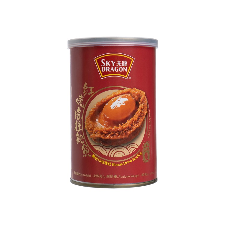SKY DRAGON - ABALONE IN BROWN SAUCE WITH DRIED SCALLOP ( 6 PCS) - 425G