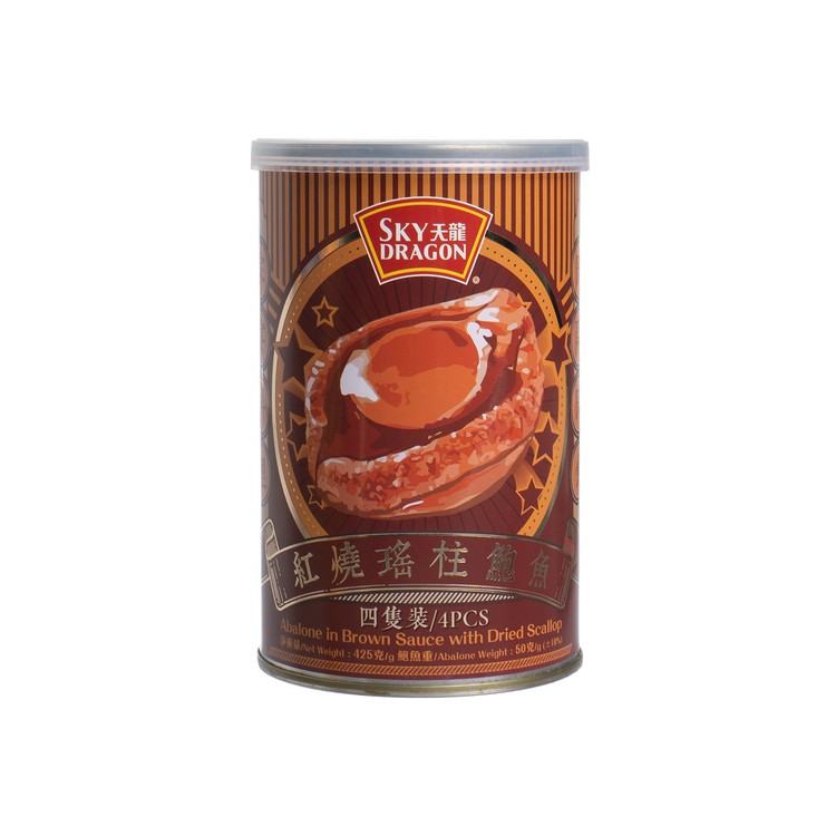 SKY DRAGON - ABALONE IN BROWN SAUCE WITH DRIED SCALLOP ( 4 PCS) - 425G