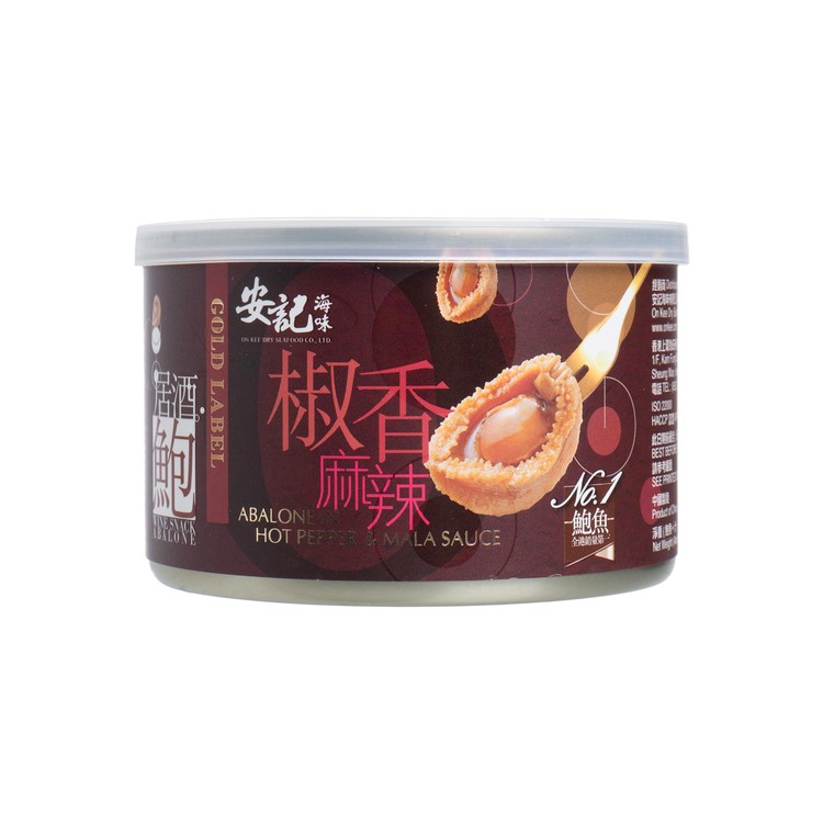 ON KEE - ABALONE IN HOT PEPPER & MALA SAUCE (8-10PCS) - 180G
