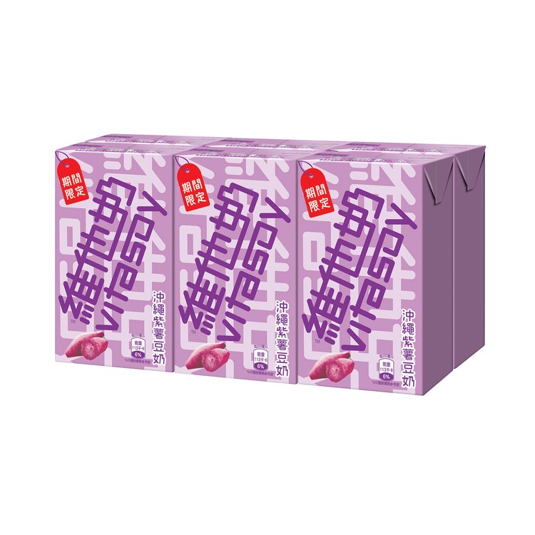 VITASOY 維他奶 - 沖繩紫薯豆奶 (期間限定) - 250MLX6