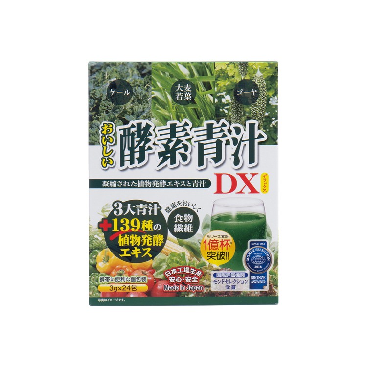 GYOMU Japan - J GALS DELICIOUS ENZYME GREEN JUICE DX - 3GX24