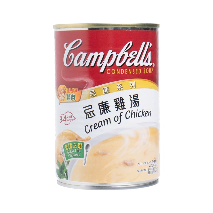 CAMPBELL'S - CREAM OF CHICKEN (BIG SIZE) - 400G
