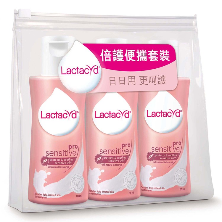 LACTACYD - 倍護女性潔膚液3支裝 (隨身輕便裝) - 60MLX3