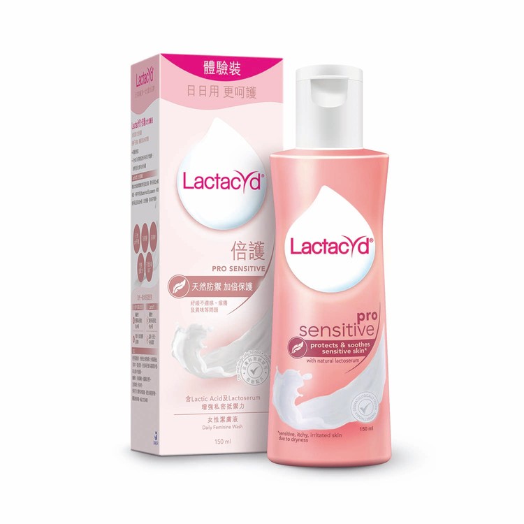LACTACYD - 倍護女性潔膚液-體驗裝 - 150ML