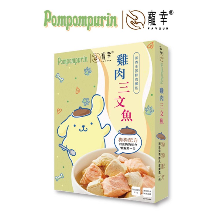 Favour - POMPOMPURIN FRESH PET MEAL FOR DOGS - CHICKEN & SALMON - 85G