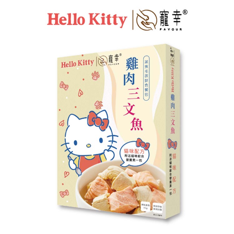 Favour - HELLO KITTY FRESH PET MEAL FOR CATS - CHICKEN & SALMON - 85G