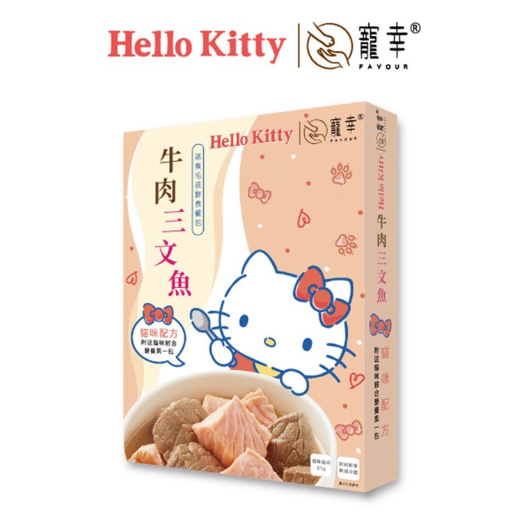 Favour - HELLO KITTY FRESH PET MEAL FOR CATS -BEEF & SALMON - 85G