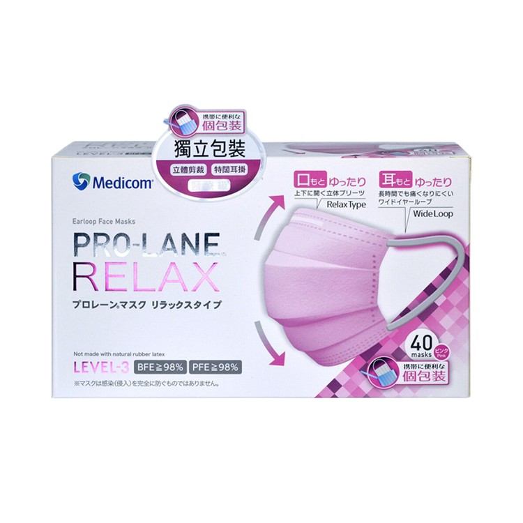 MEDICOM - PRO-LANE RELAX EARLOOP MASK, PINK, INDIVIDUAL PACK, 40'S( LEVEL 3) - 40'S