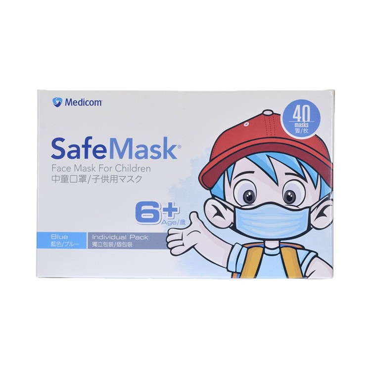 麥迪康 MEDICOM - SafeMask 中童獨立包裝醫用耳掛口罩 - 40'S